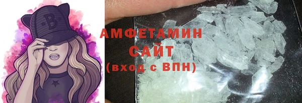 MDMA Гусиноозёрск